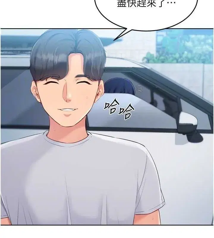 第43話-你現在是轉移目標了嗎_