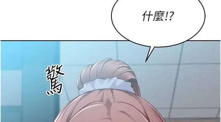 第43話-你現在是轉移目標了嗎_