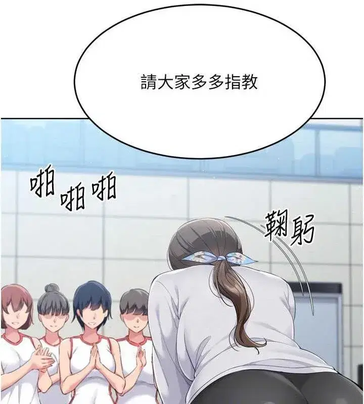 第43話-你現在是轉移目標了嗎_