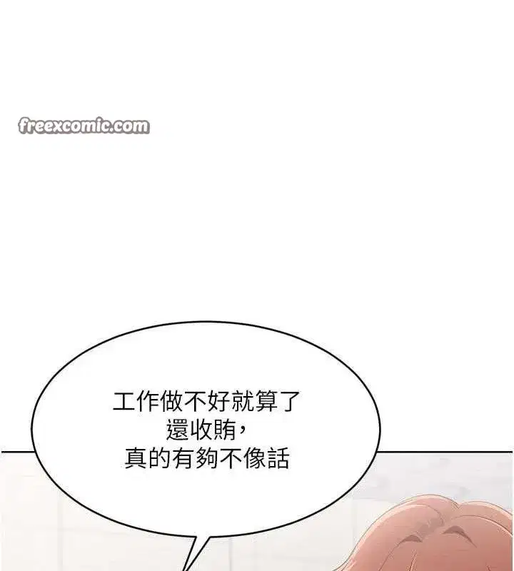 第43話-你現在是轉移目標了嗎_