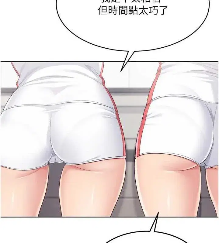 第43話-你現在是轉移目標了嗎_