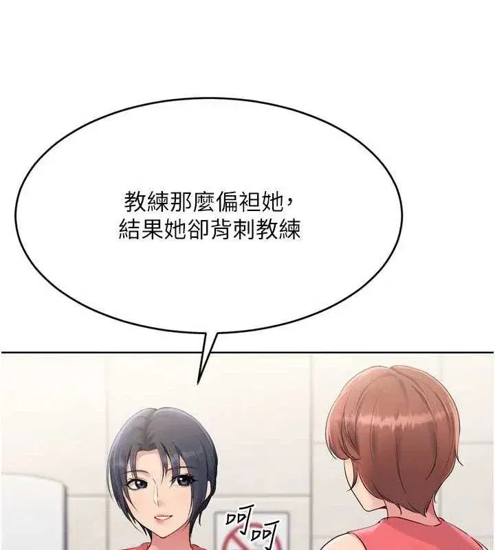 第43話-你現在是轉移目標了嗎_