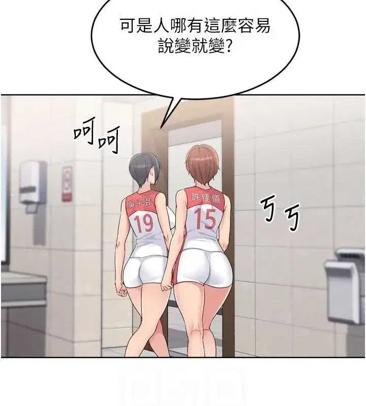 第43話-你現在是轉移目標了嗎_