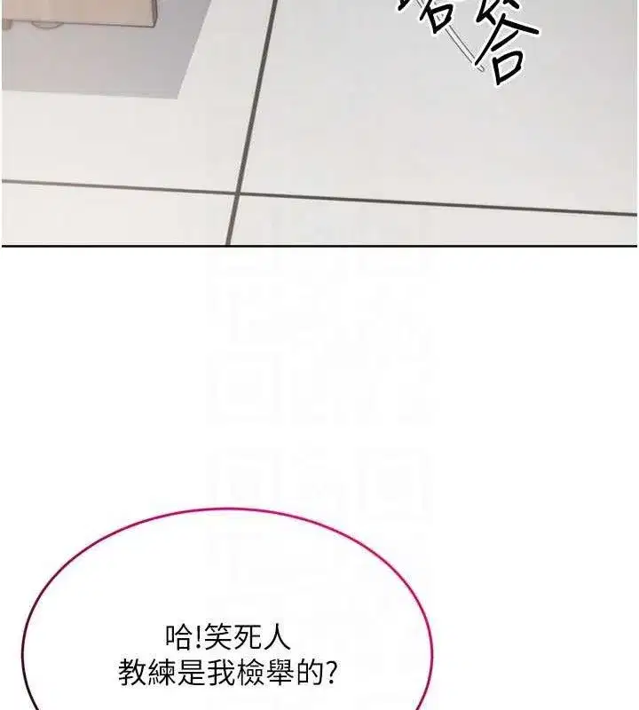 第43話-你現在是轉移目標了嗎_