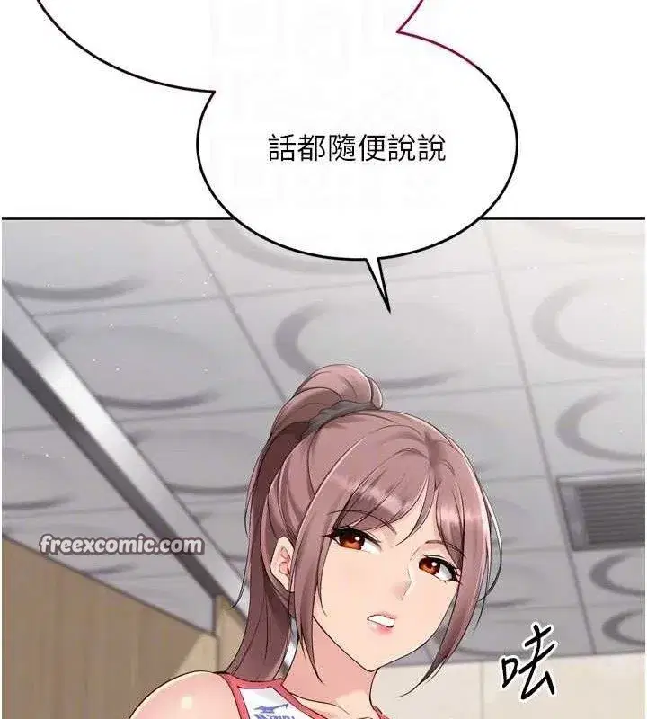 第43話-你現在是轉移目標了嗎_