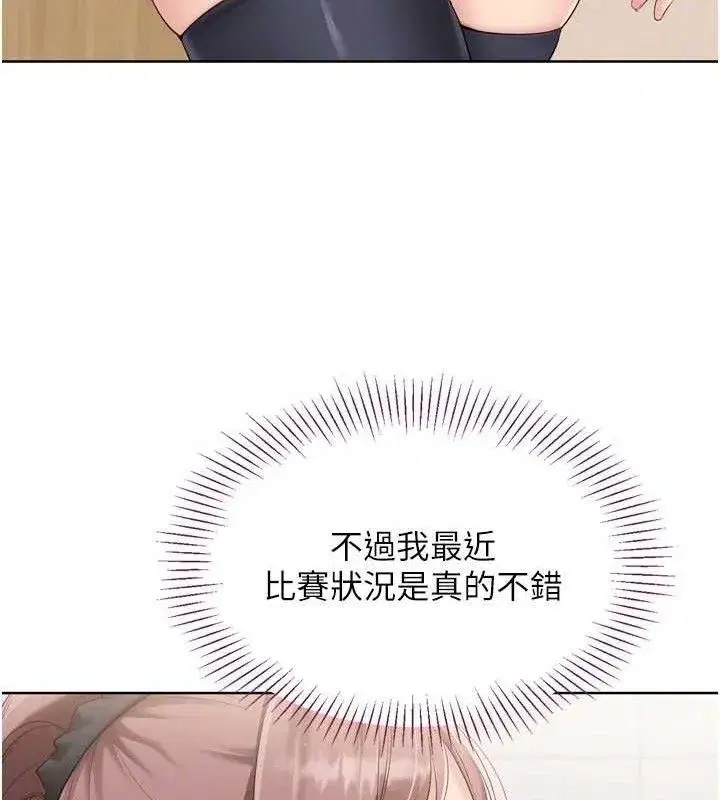 第43話-你現在是轉移目標了嗎_