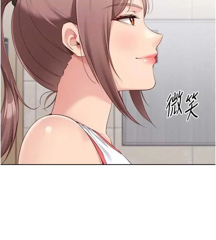 第43話-你現在是轉移目標了嗎_