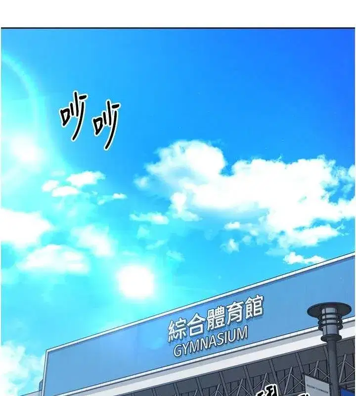 第43話-你現在是轉移目標了嗎_