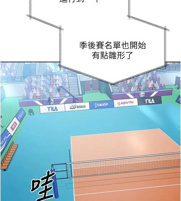 第43話-你現在是轉移目標了嗎_