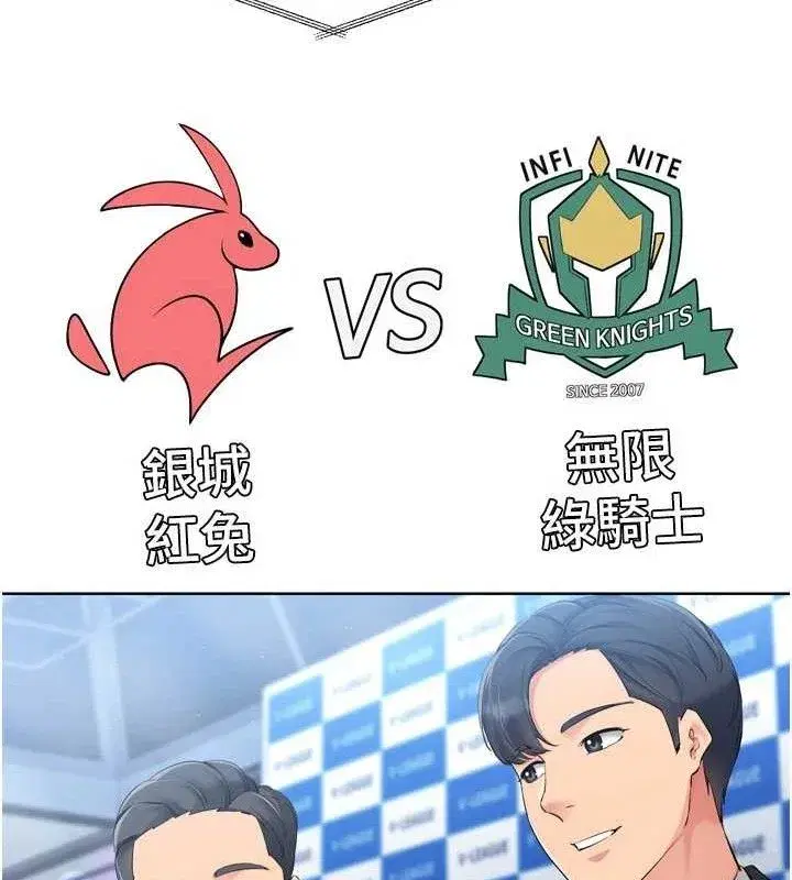 第43話-你現在是轉移目標了嗎_