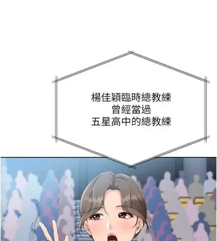 第43話-你現在是轉移目標了嗎_