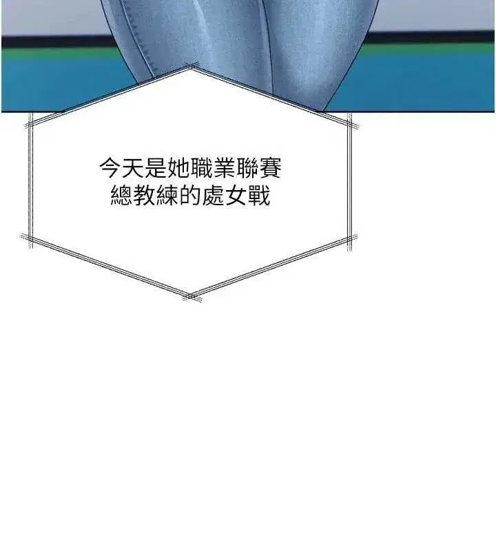 第43話-你現在是轉移目標了嗎_