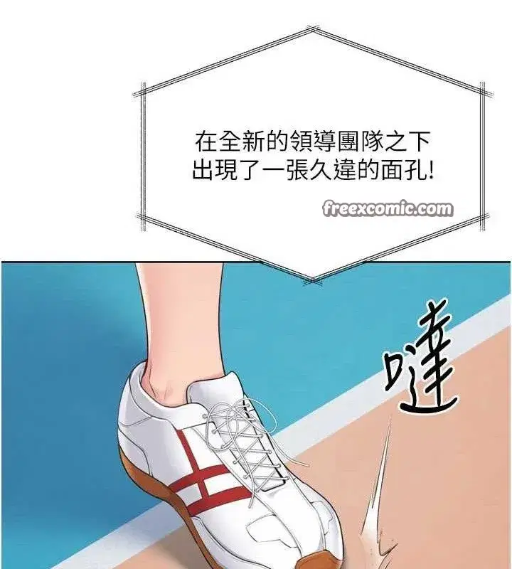 第43話-你現在是轉移目標了嗎_