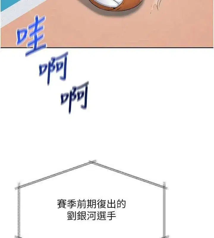 第43話-你現在是轉移目標了嗎_