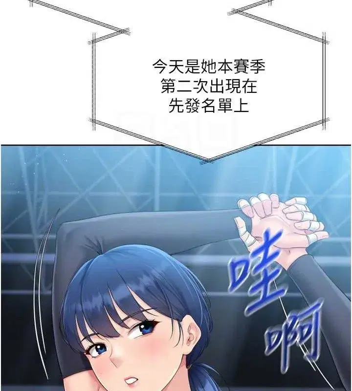 第43話-你現在是轉移目標了嗎_