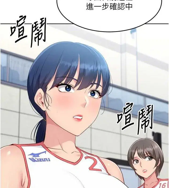 第43話-你現在是轉移目標了嗎_