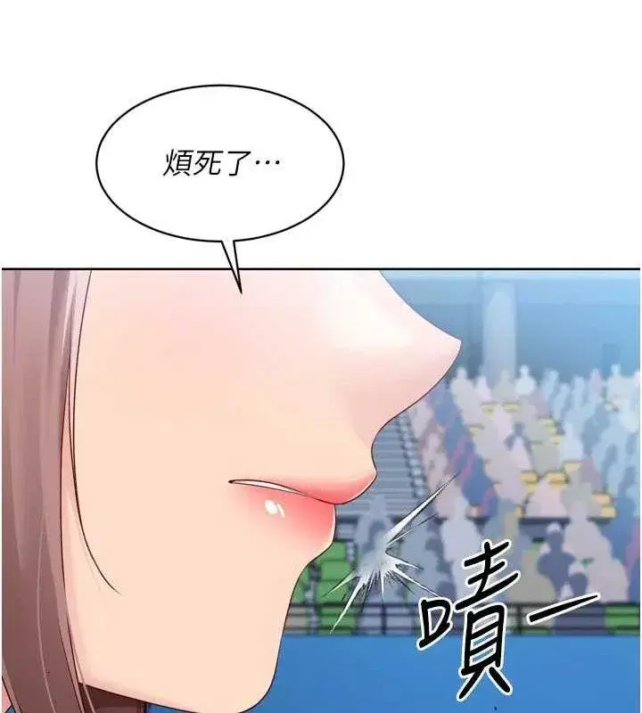 第43話-你現在是轉移目標了嗎_