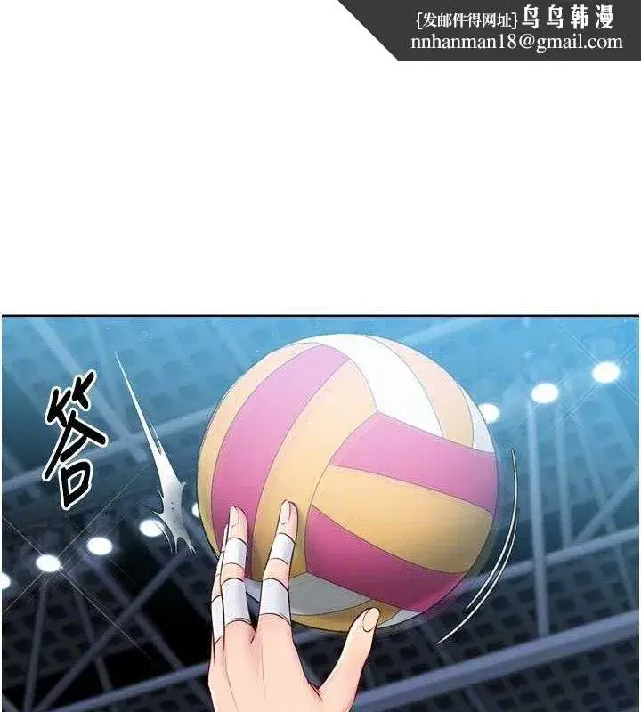 第43話-你現在是轉移目標了嗎_