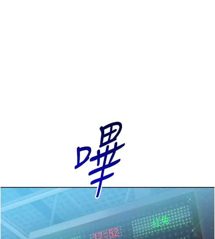 第43話-你現在是轉移目標了嗎_