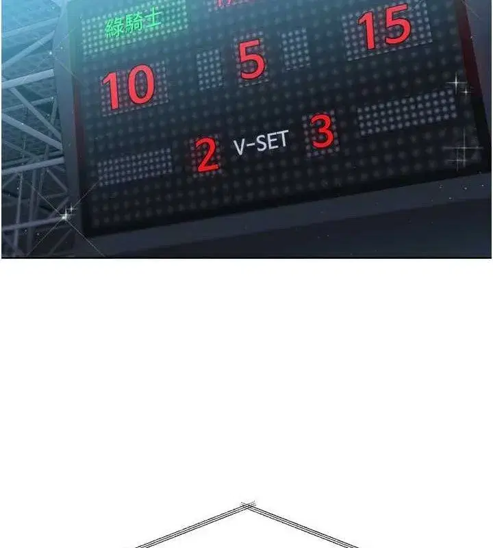 第43話-你現在是轉移目標了嗎_