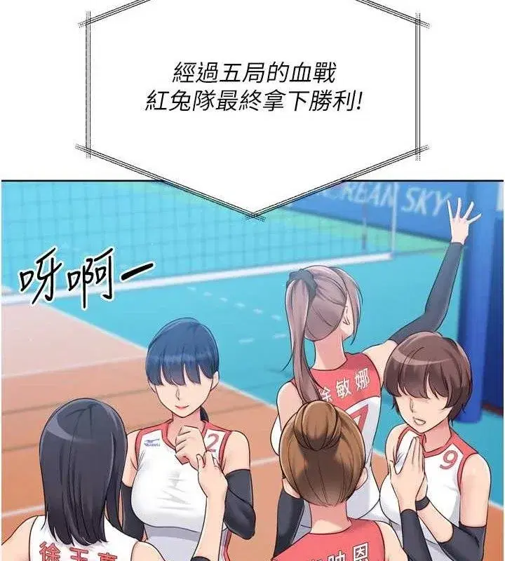 第43話-你現在是轉移目標了嗎_