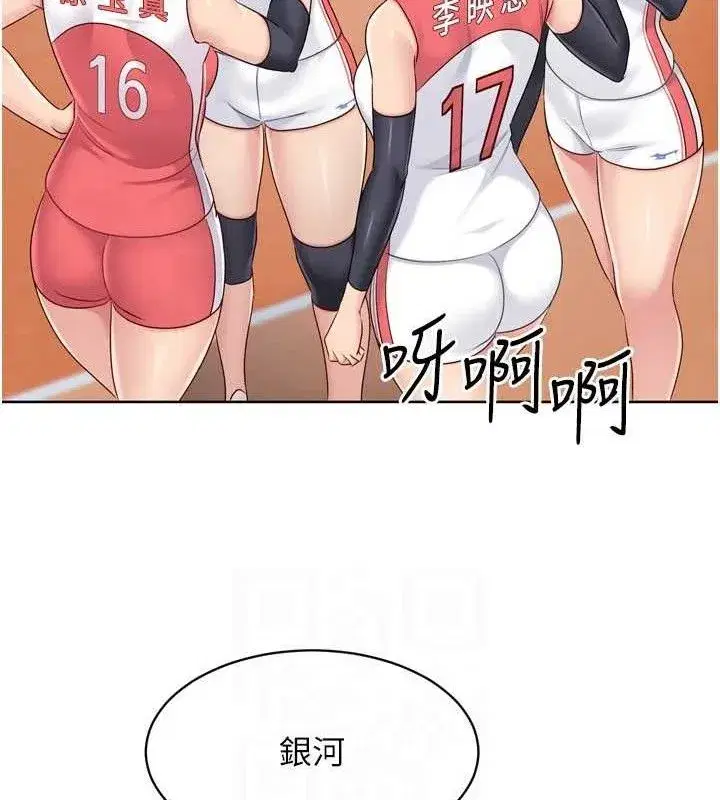 第43話-你現在是轉移目標了嗎_