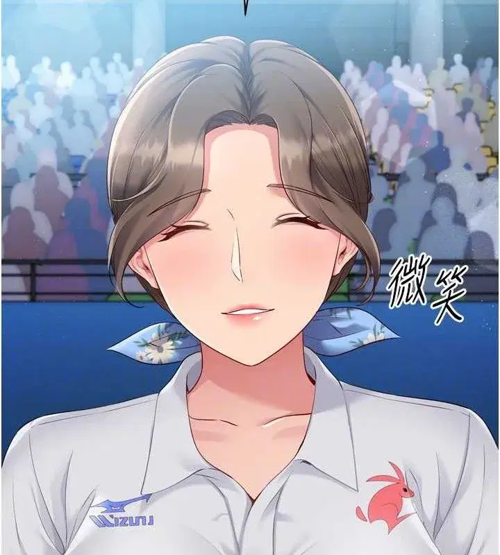 第43話-你現在是轉移目標了嗎_