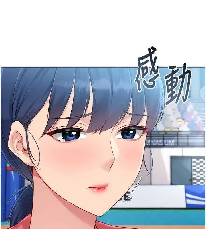 第43話-你現在是轉移目標了嗎_