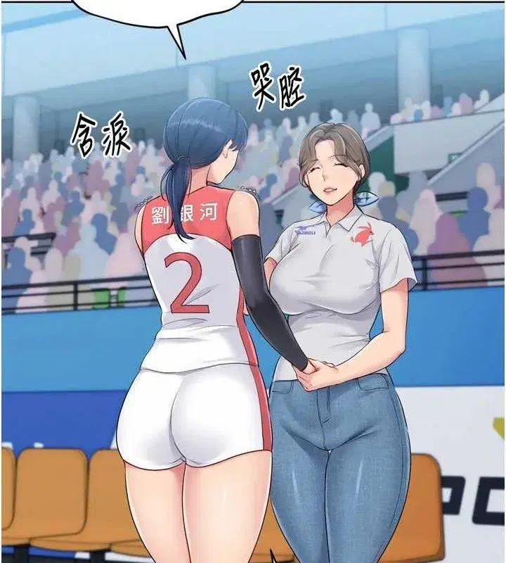 第43話-你現在是轉移目標了嗎_