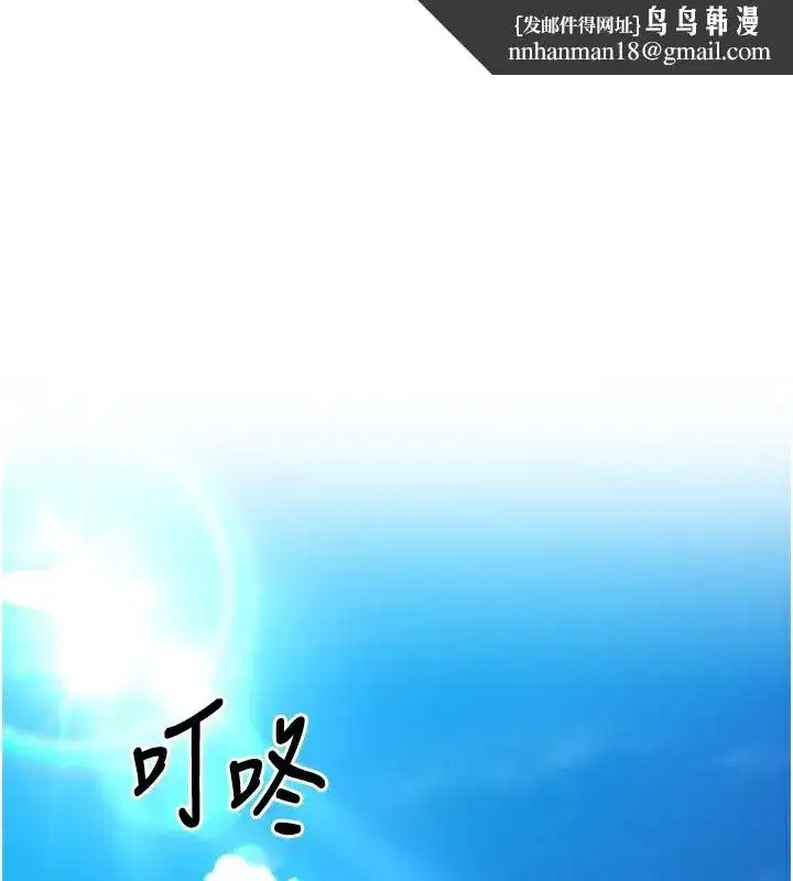 第44話-在車裡做「那檔事」