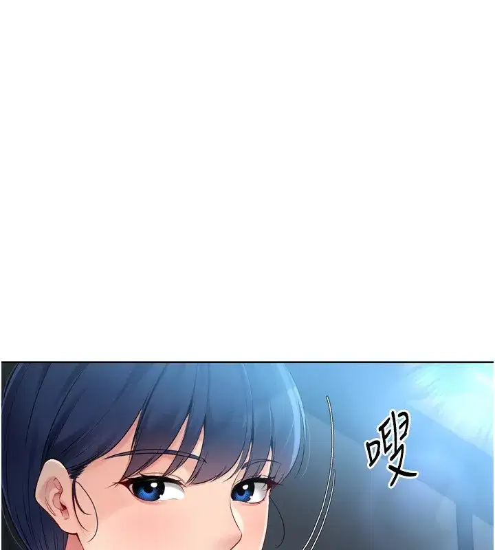 第44話-在車裡做「那檔事」