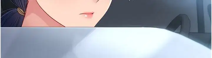 第44話-在車裡做「那檔事」