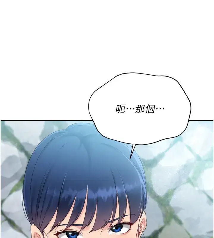 第44話-在車裡做「那檔事」