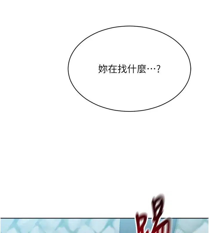 第44話-在車裡做「那檔事」