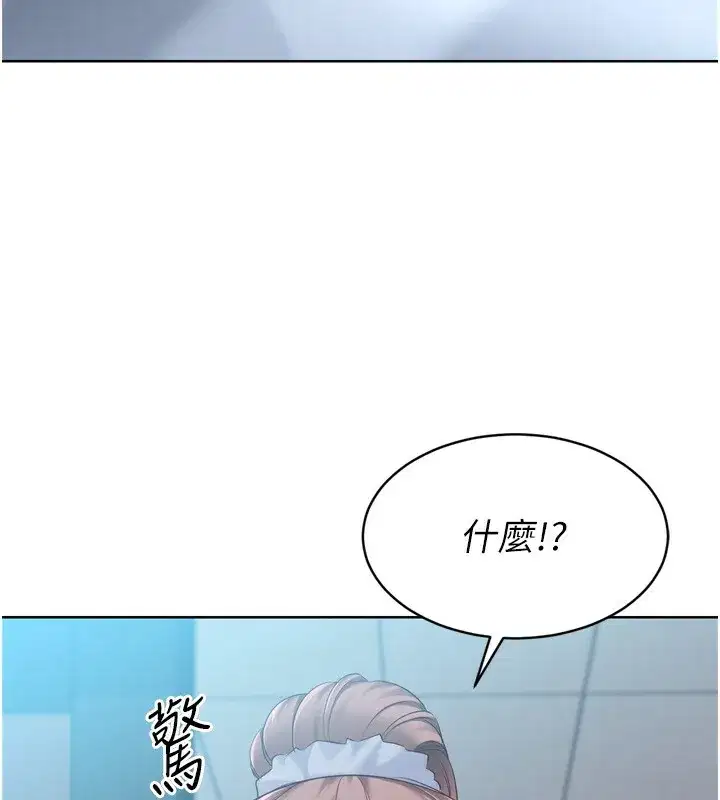 第44話-在車裡做「那檔事」