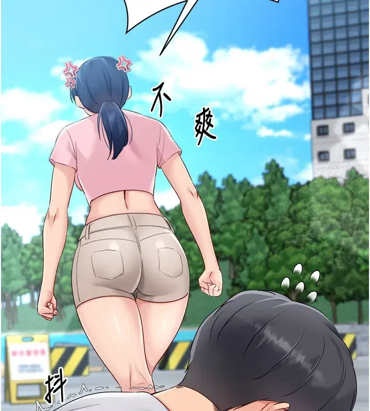 第44話-在車裡做「那檔事」