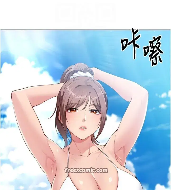 第44話-在車裡做「那檔事」