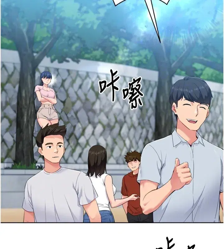 第44話-在車裡做「那檔事」