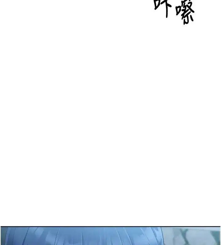 第44話-在車裡做「那檔事」