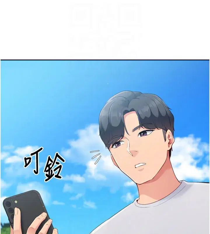 第44話-在車裡做「那檔事」