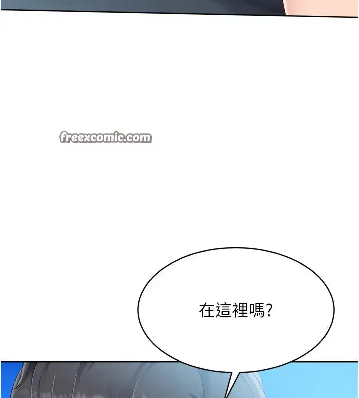 第44話-在車裡做「那檔事」