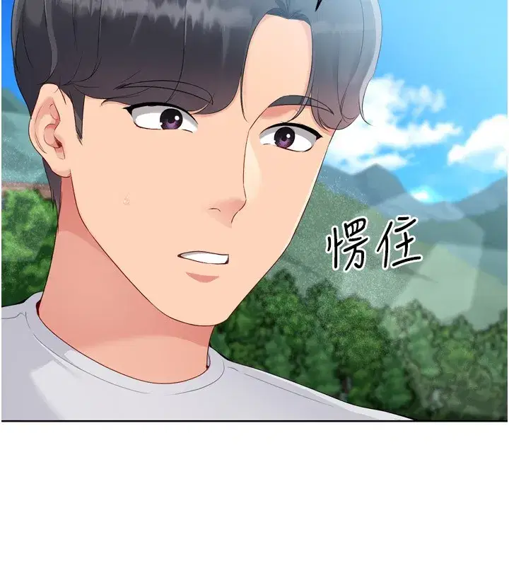 第44話-在車裡做「那檔事」