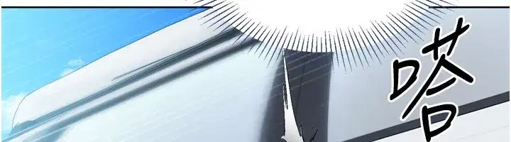 第44話-在車裡做「那檔事」