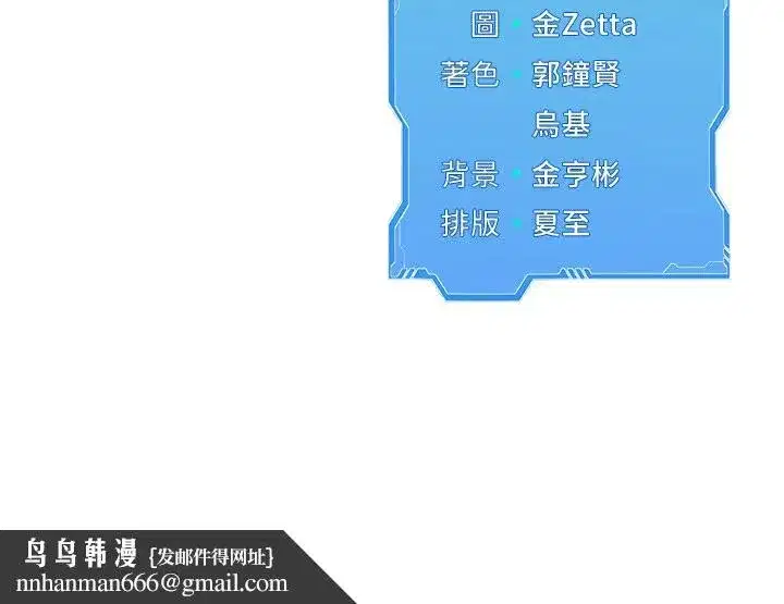 第44話-在車裡做「那檔事」