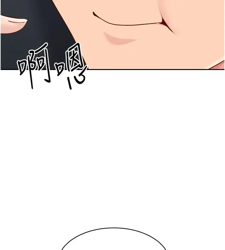 第44話-在車裡做「那檔事」