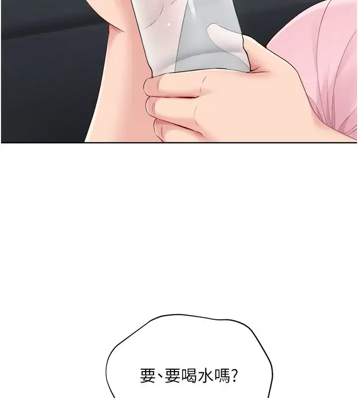 第44話-在車裡做「那檔事」