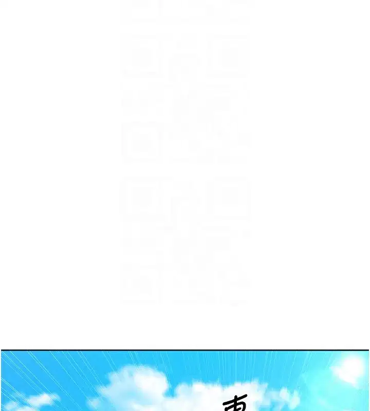 第44話-在車裡做「那檔事」