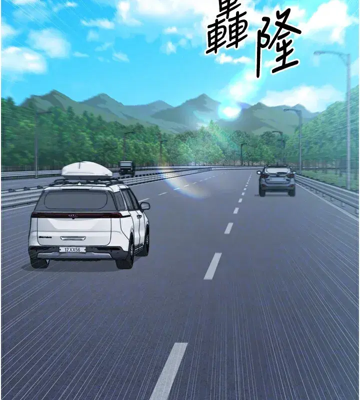 第44話-在車裡做「那檔事」