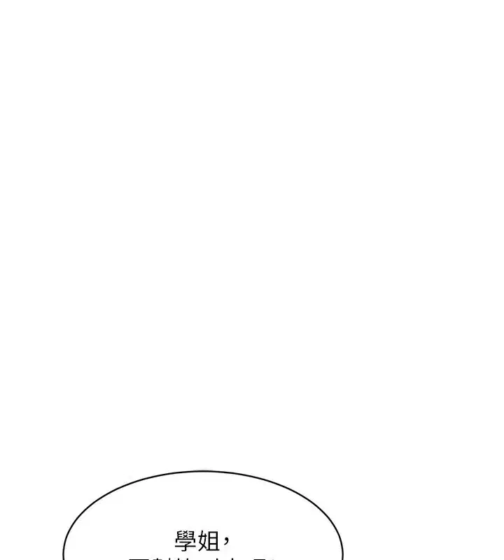 第44話-在車裡做「那檔事」