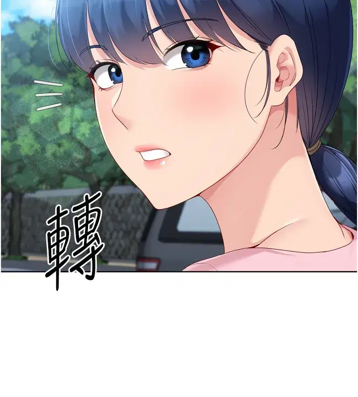 第44話-在車裡做「那檔事」